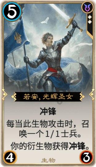 天谕手游