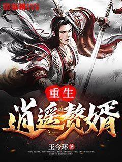 QQ三国