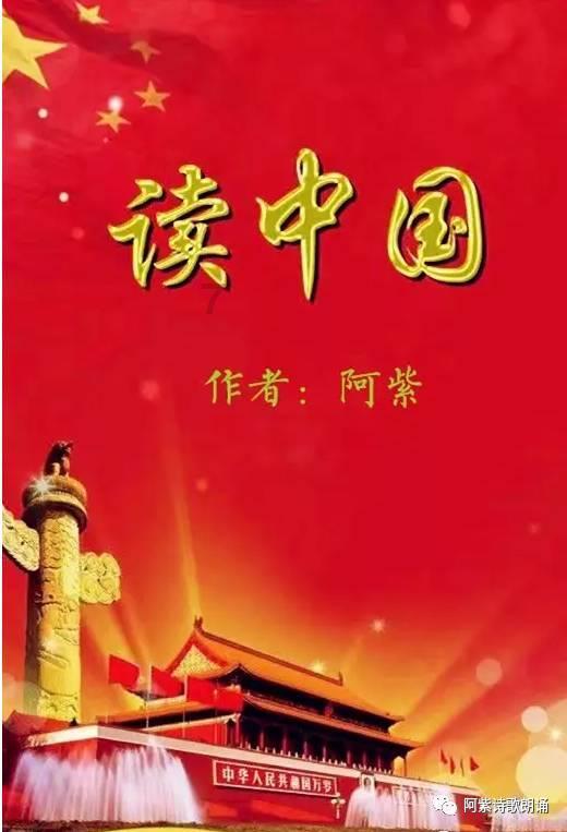 商人逃生