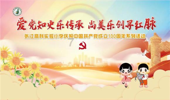 逃出茂密的丛林